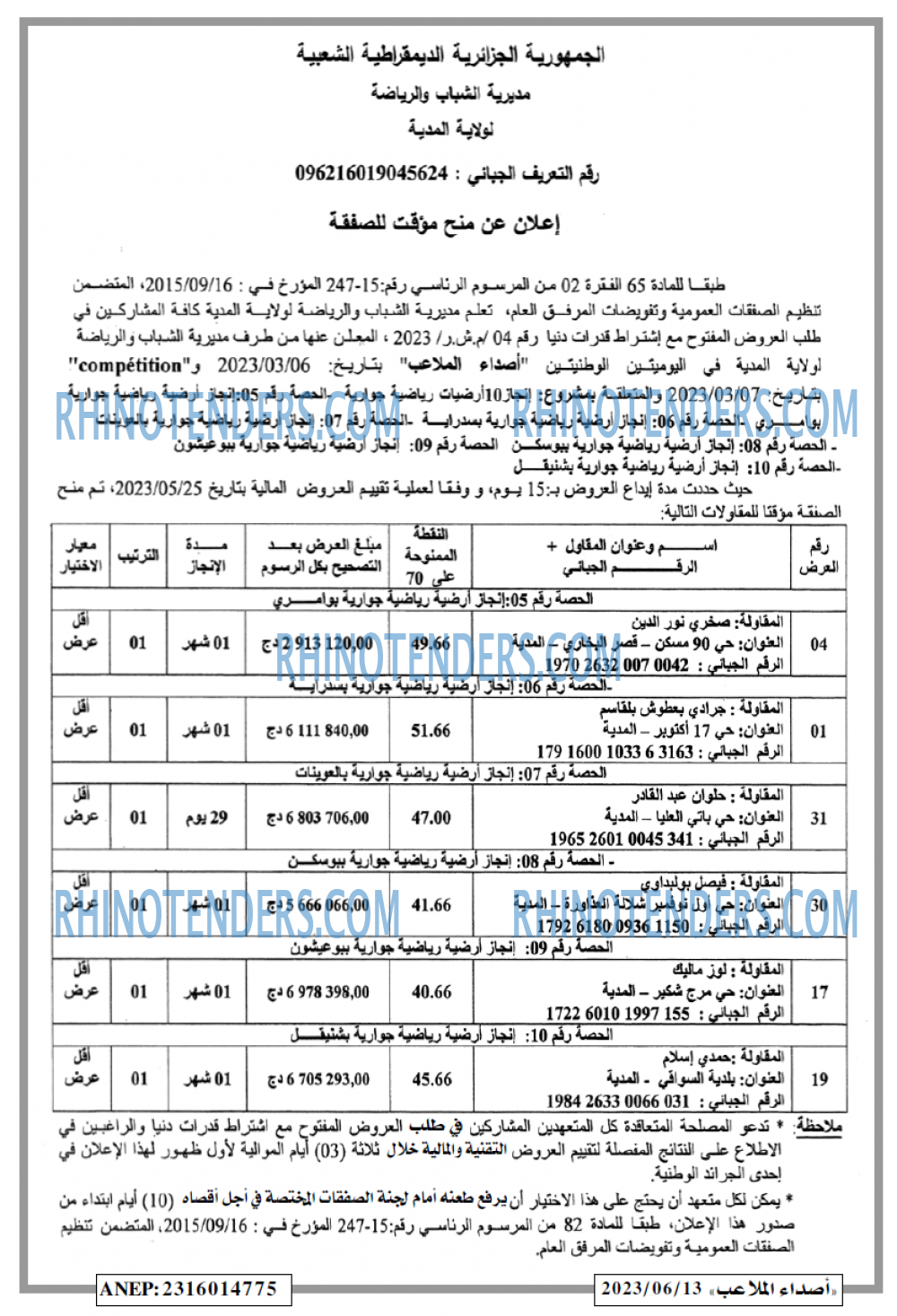 Autres