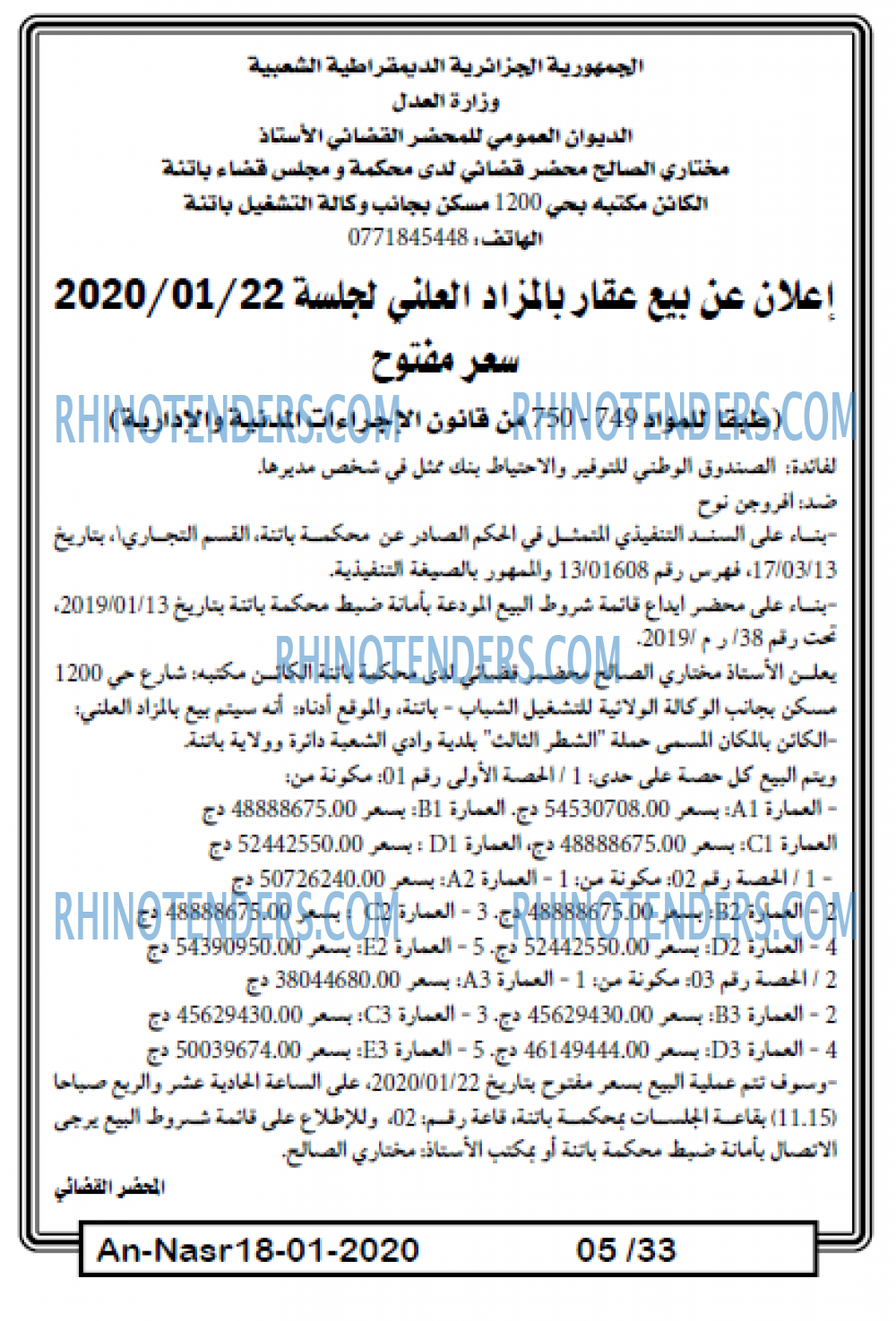 AN-NASR