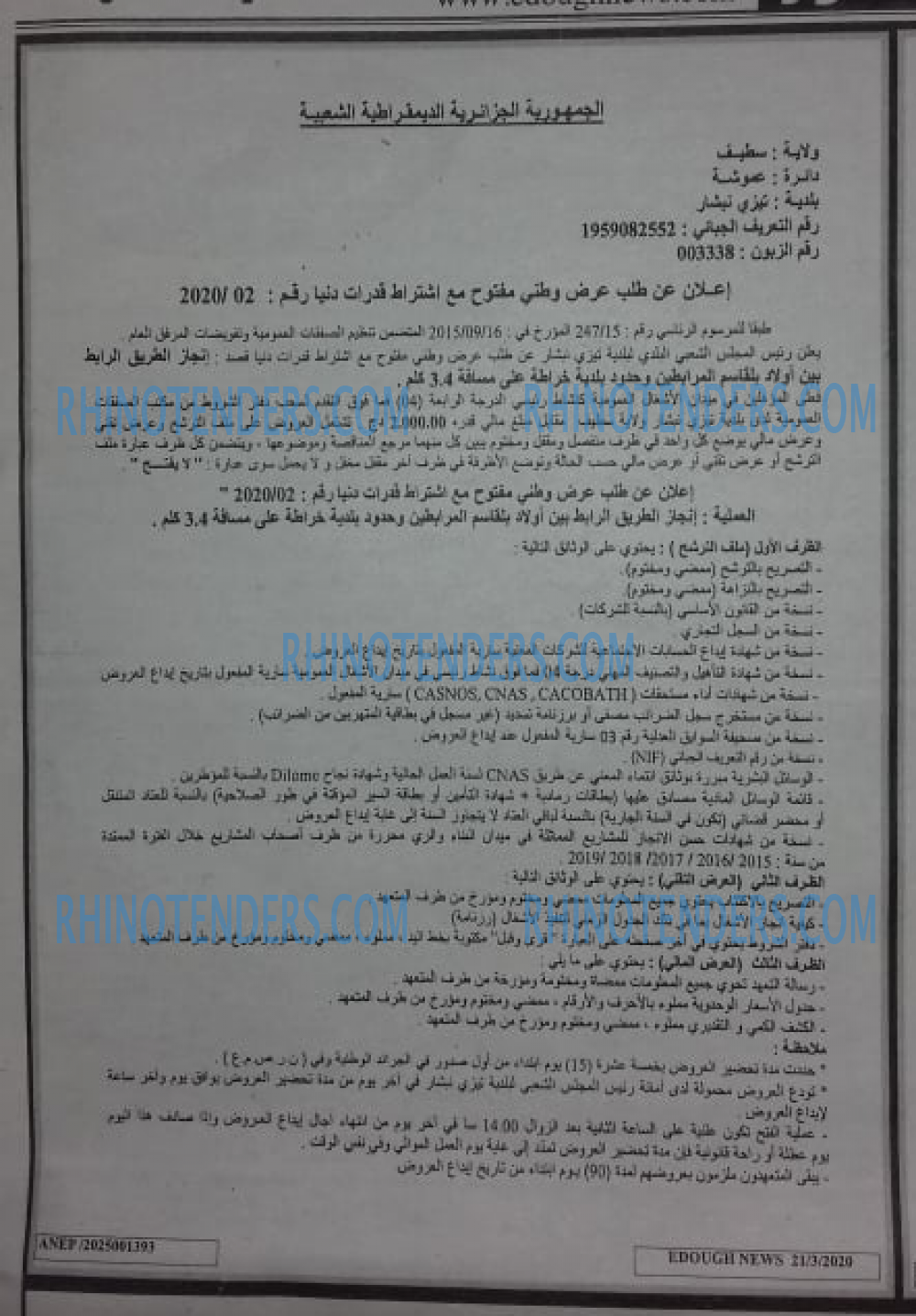 Edough News