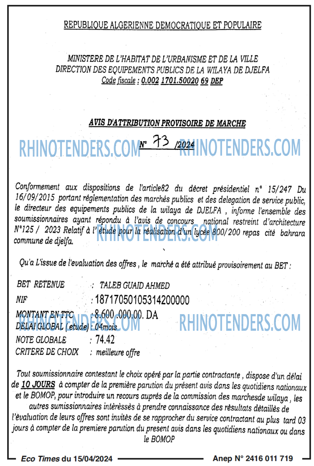 Rhinotenders