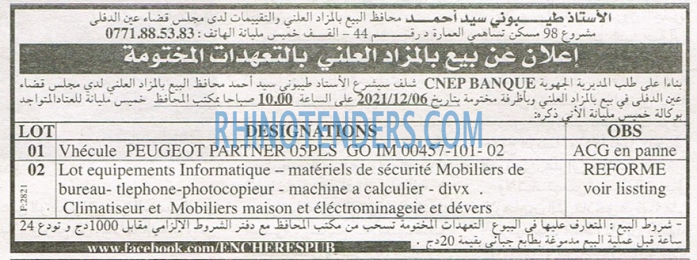 EL KHABAR