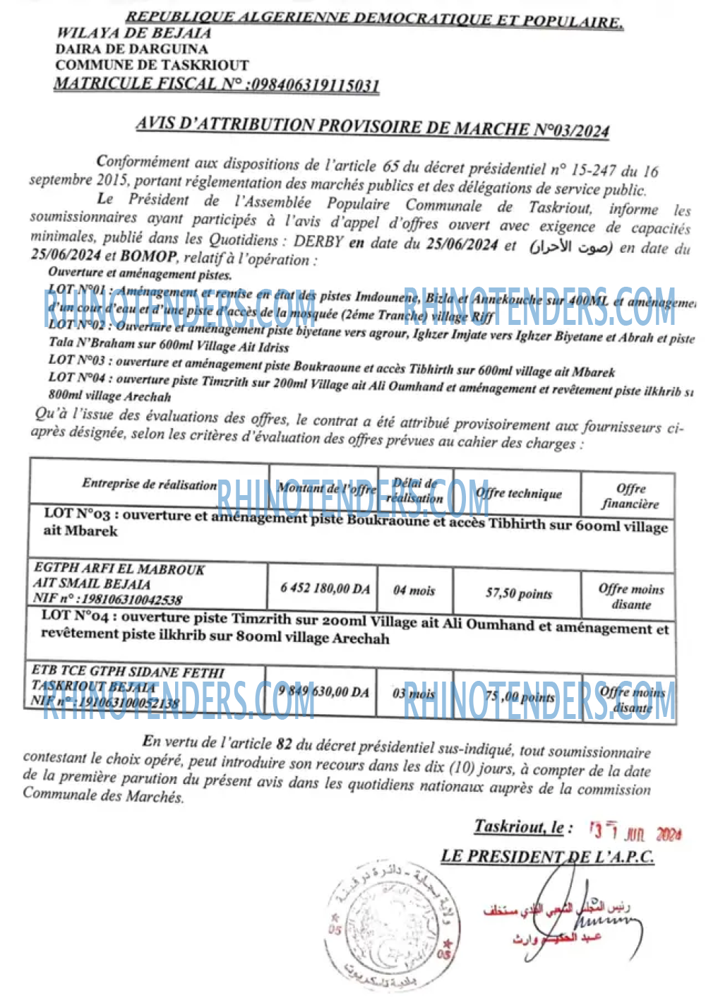 Rhinotenders