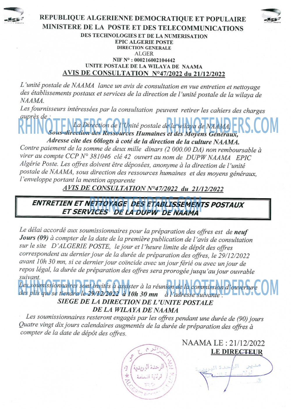 Algérie Poste