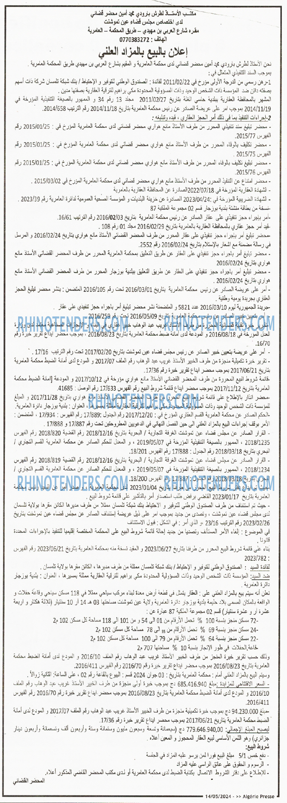ALGERIE PRESSE