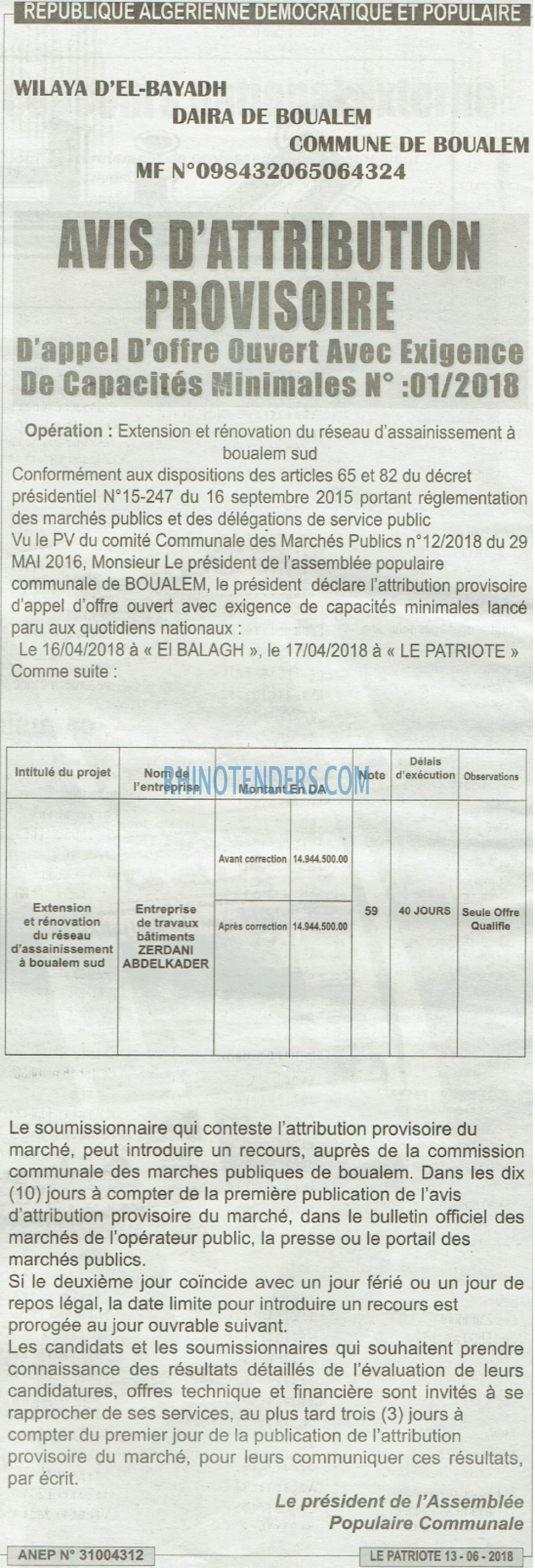 LE PATRIOTE