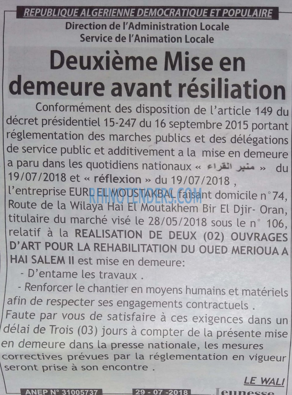 Jeunesse d'Algerie