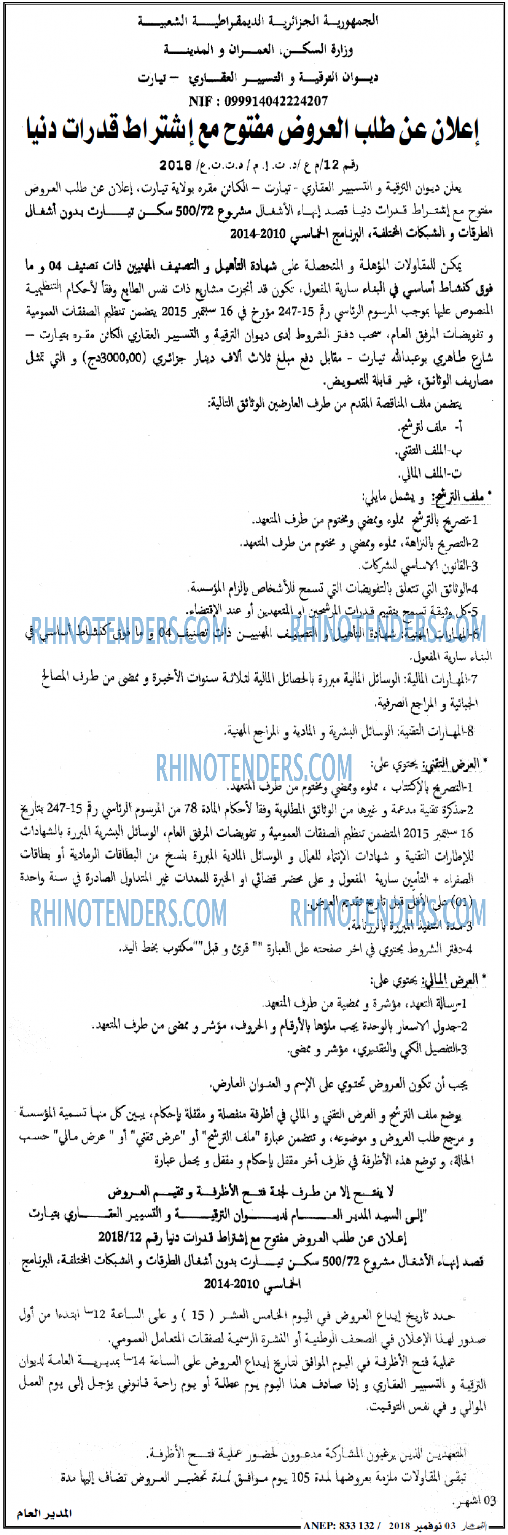 ENNAHAR