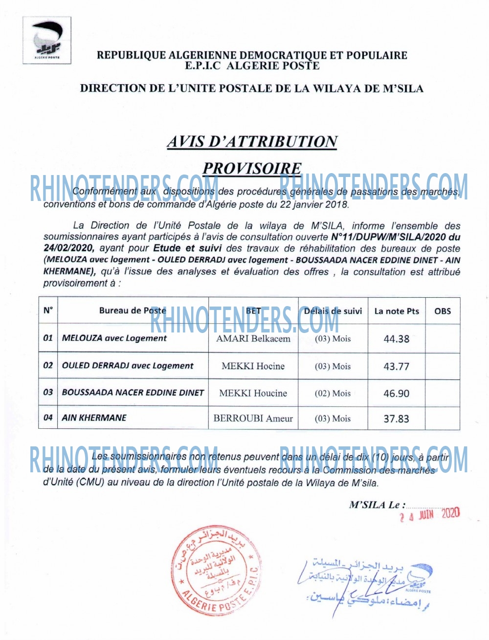 Algérie Poste