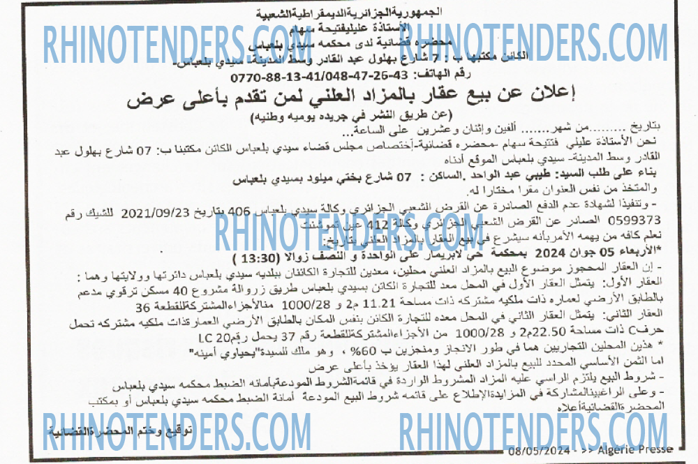 ALGERIE PRESSE