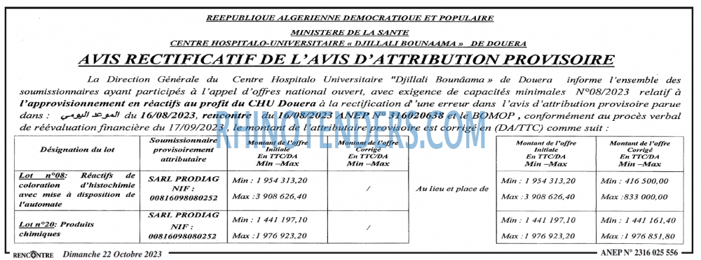 Autres