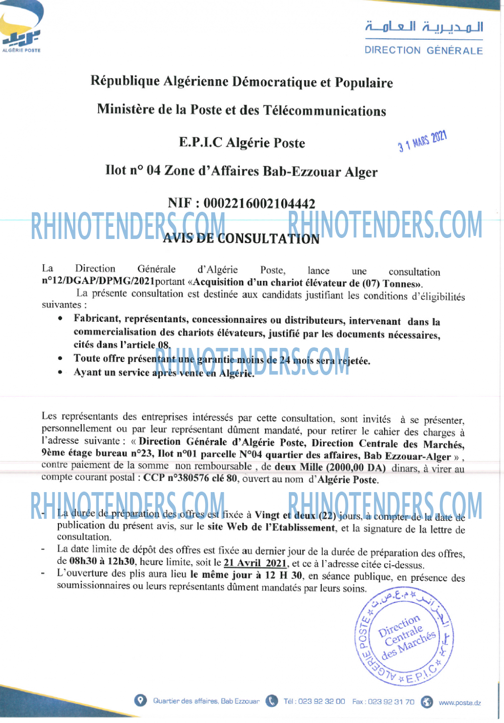 Algérie Poste