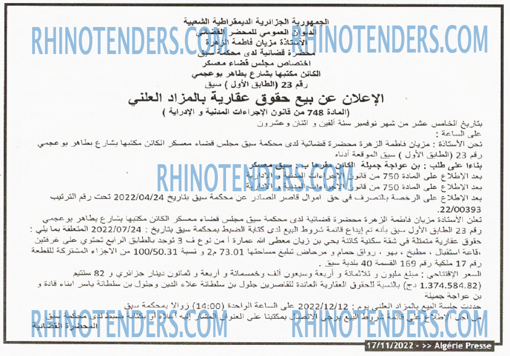 ALGERIE PRESSE