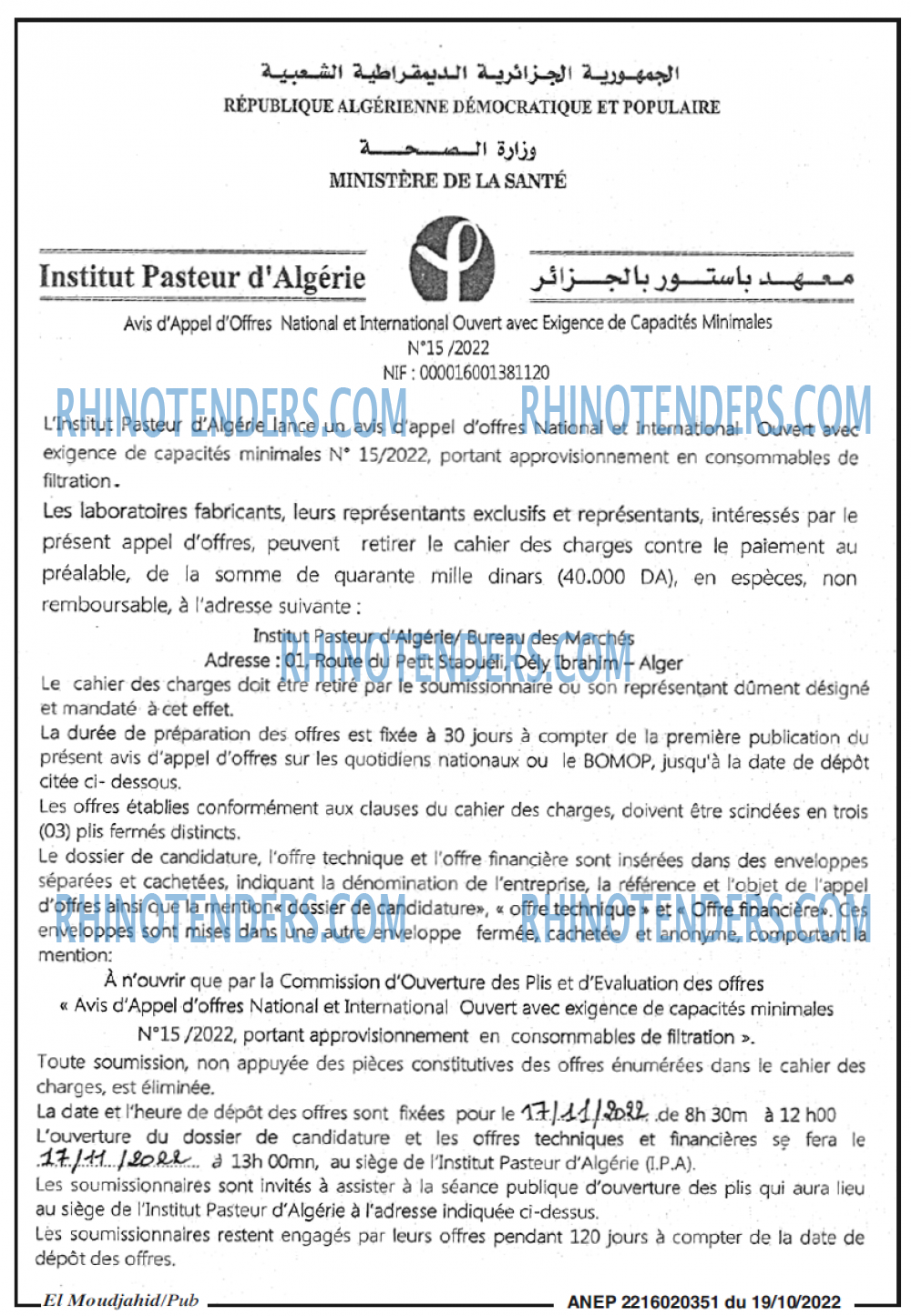 El Moudjahid