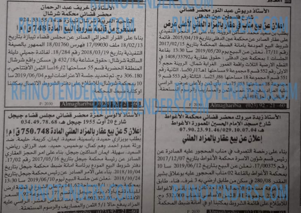 EL KHABAR