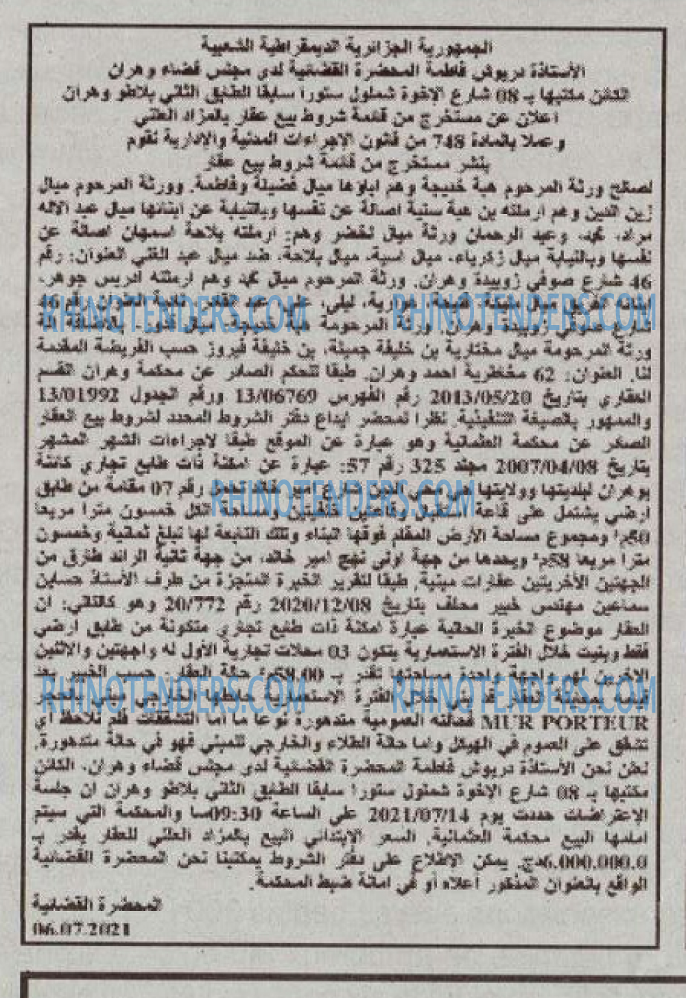 Le Carrefour d'Algérie