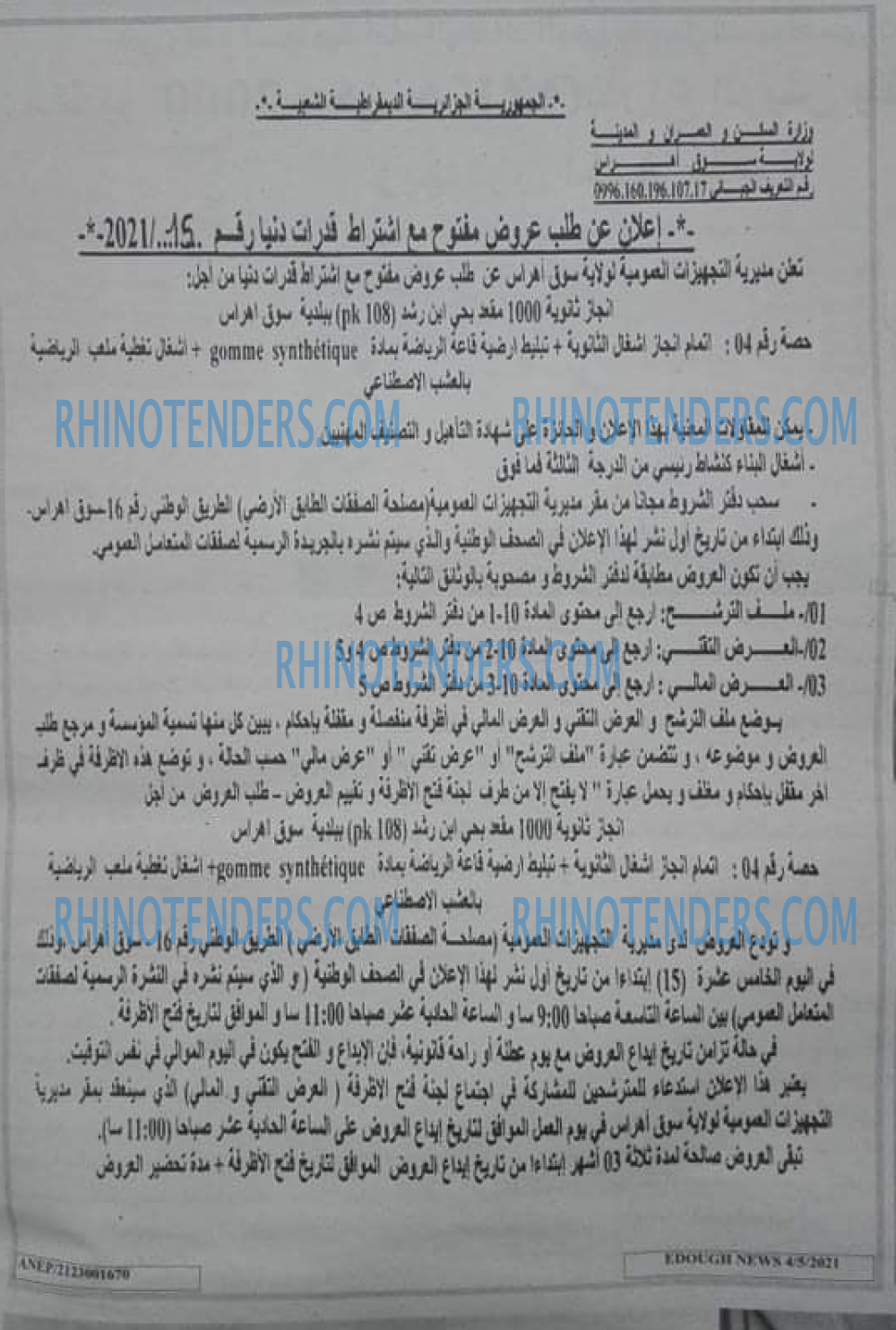 Edough News