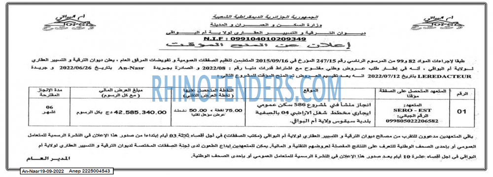 AN-NASR