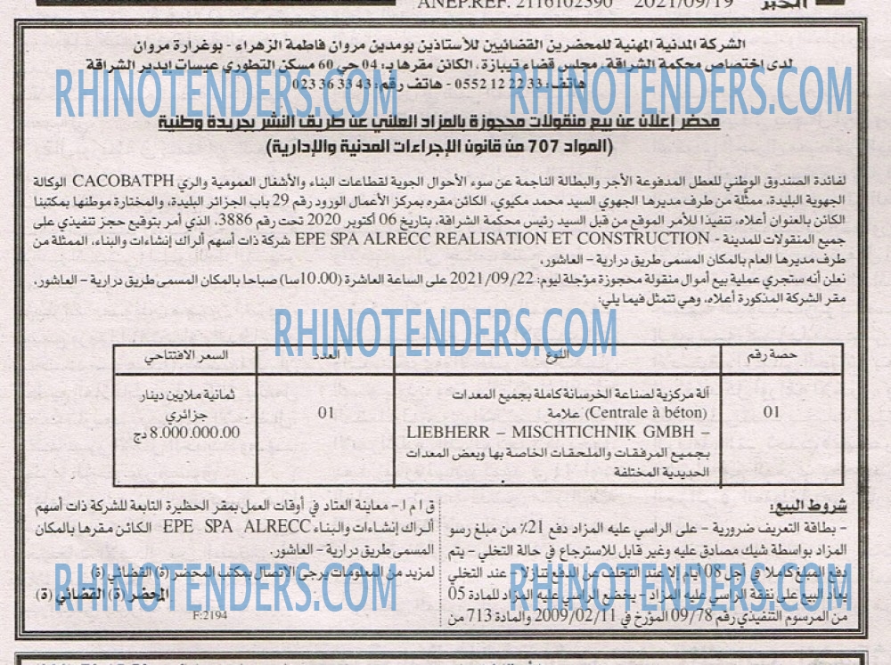 EL KHABAR