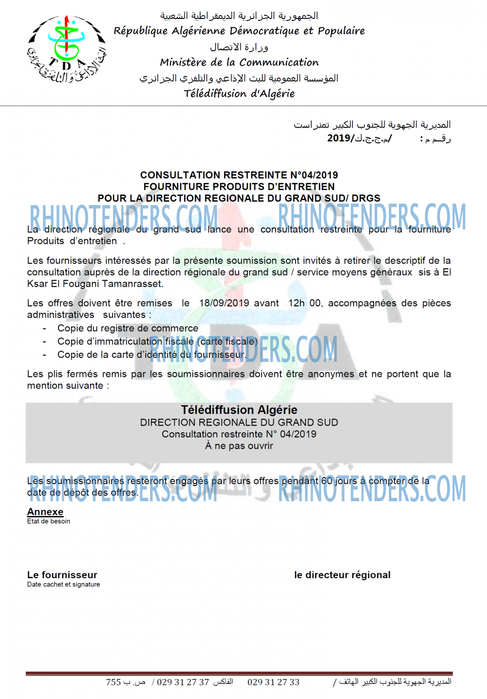 TDA - Télédiffusion d'Algérie