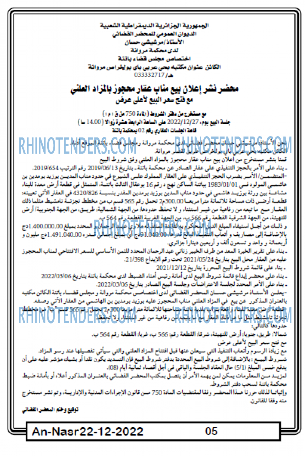 AN-NASR