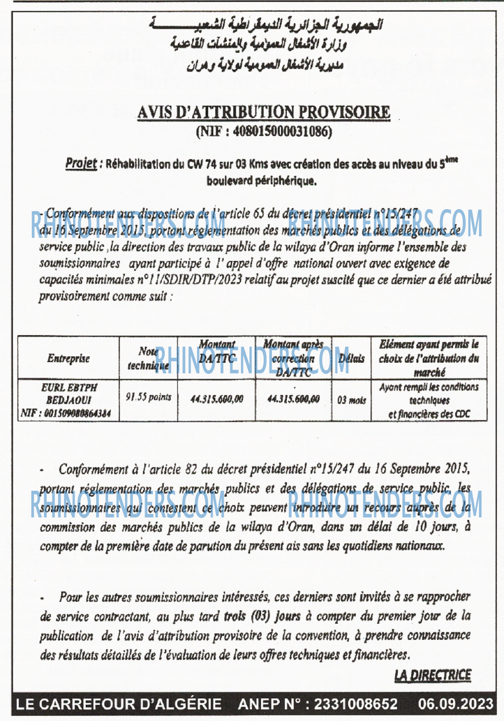 Le Carrefour d'Algérie