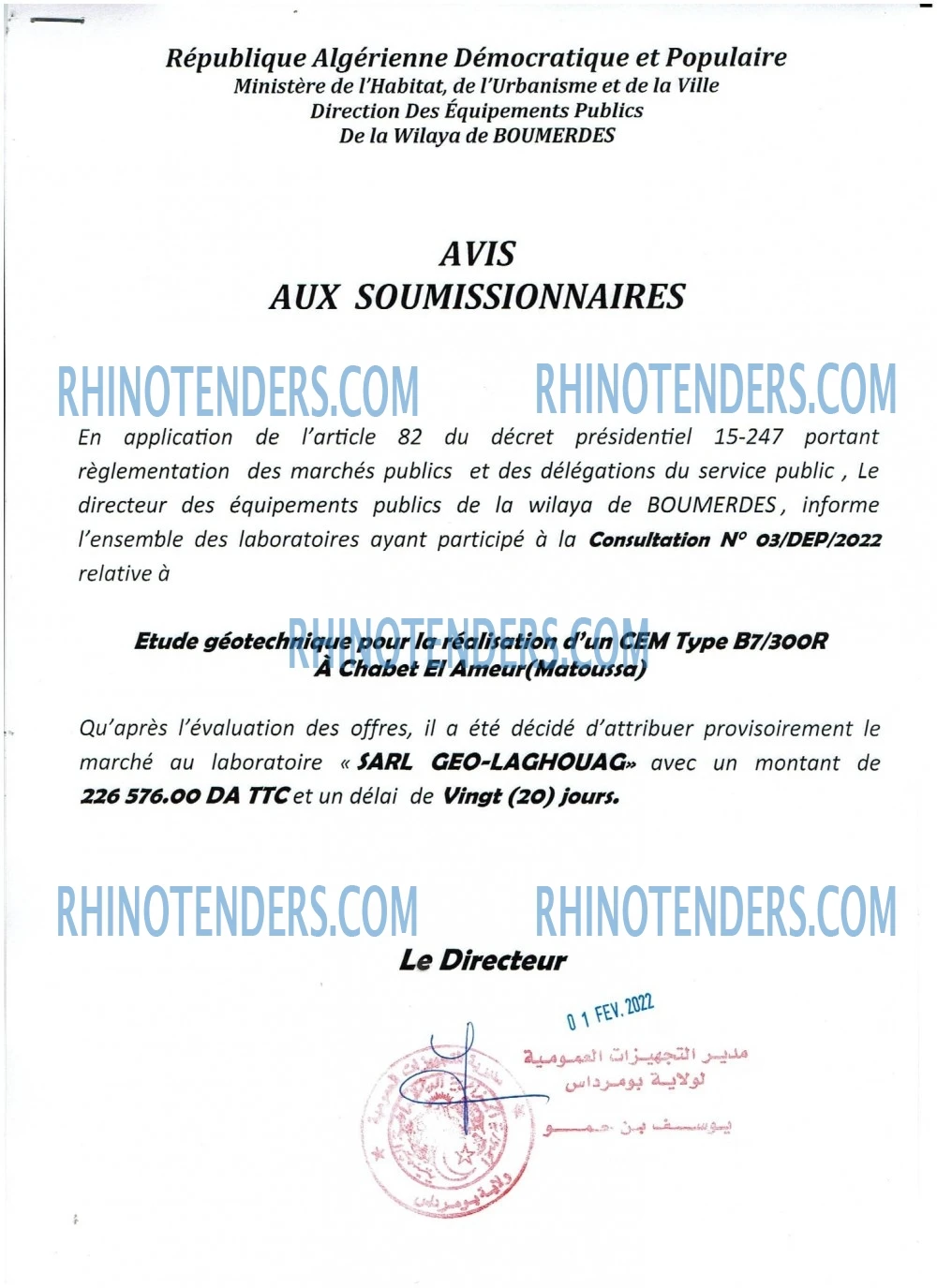 Rhinotenders