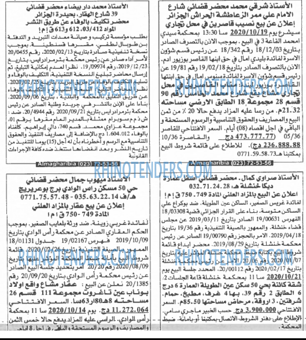 Echourouk