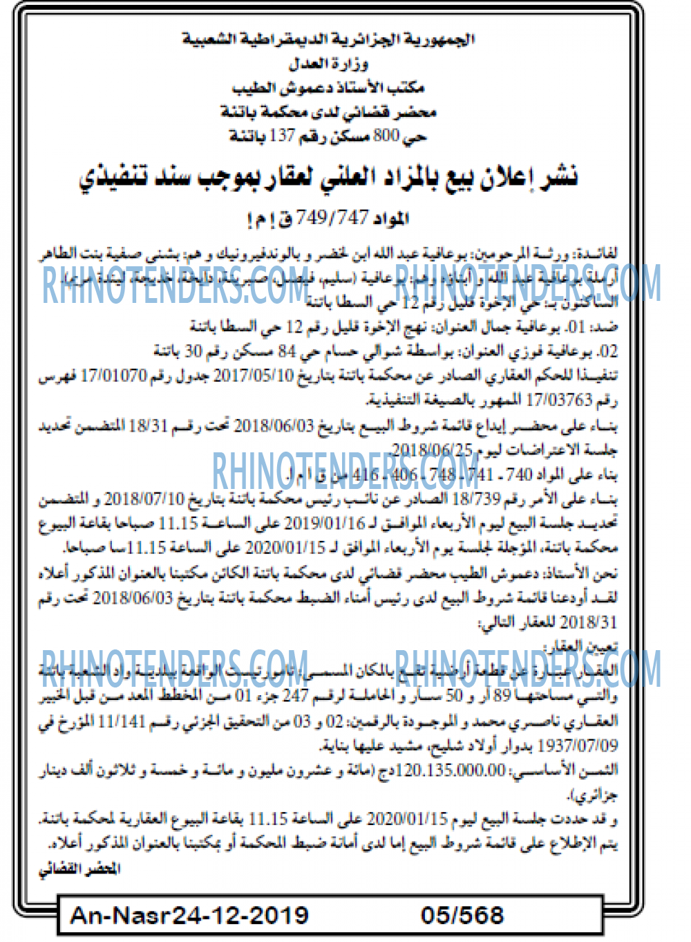 AN-NASR