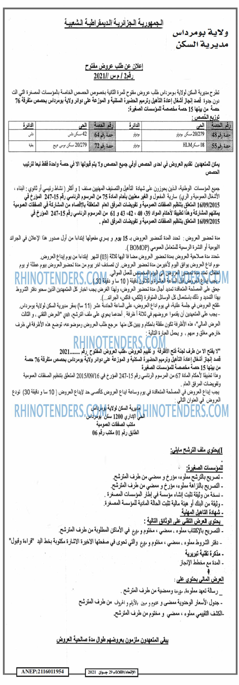 EL ITIHAD