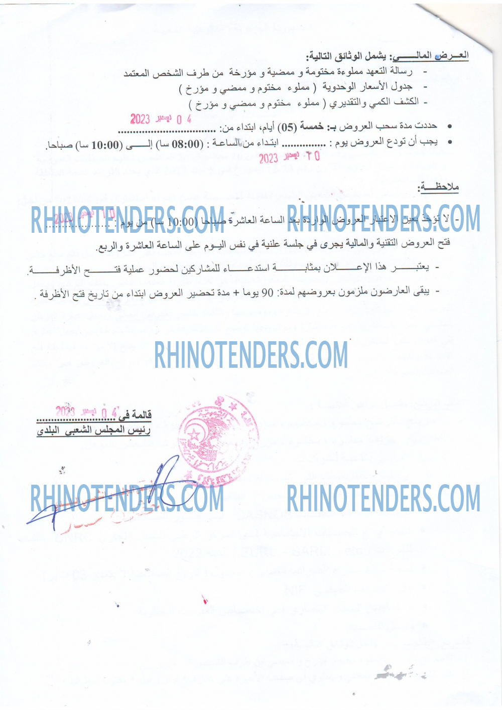 Rhinotenders