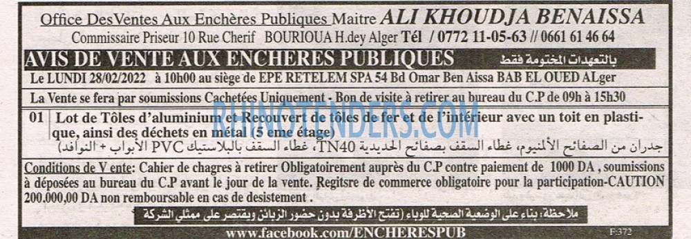 EL KHABAR