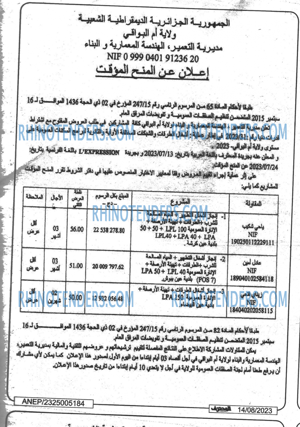 Mouhtaref