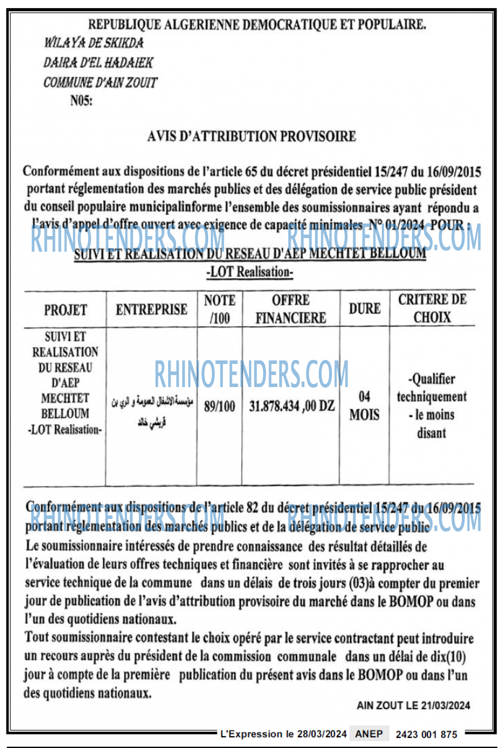 L'EXPRESSION