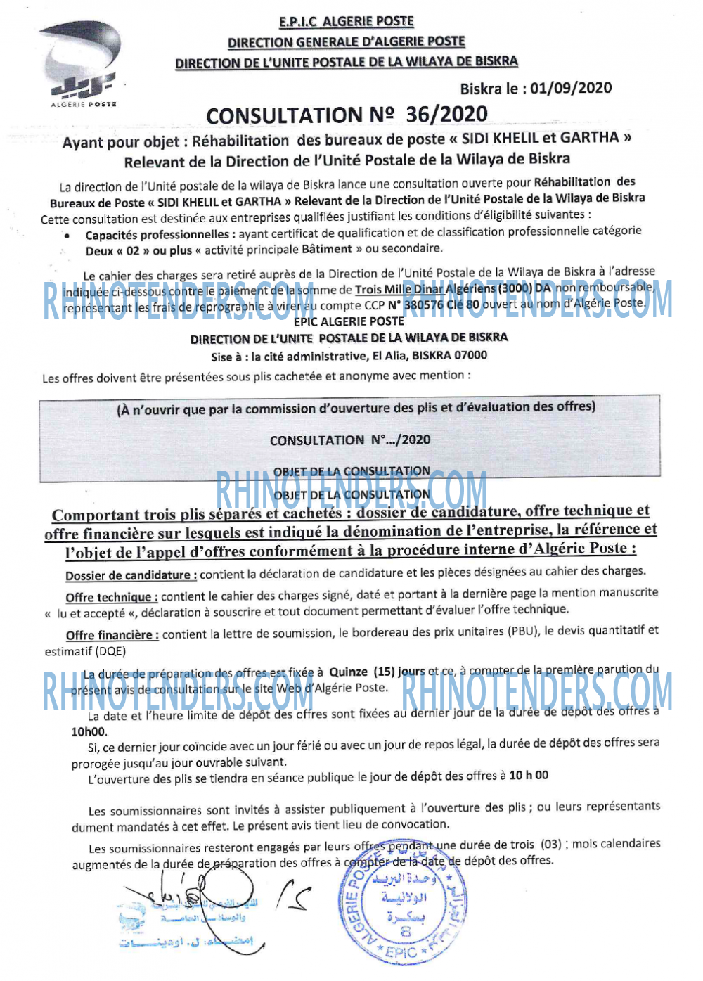 Algérie Poste