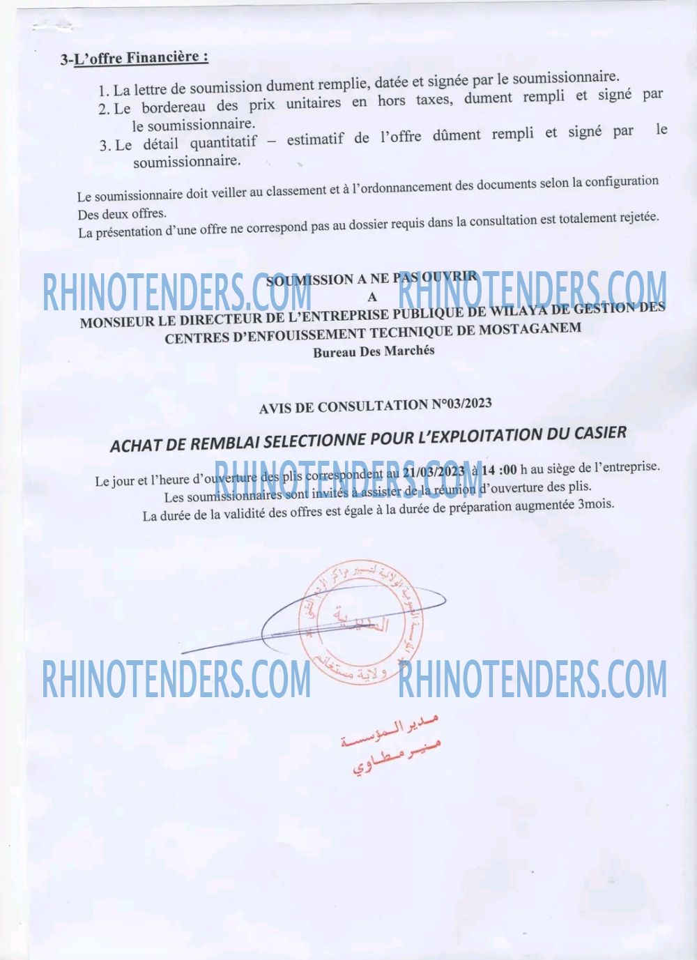 Rhinotenders