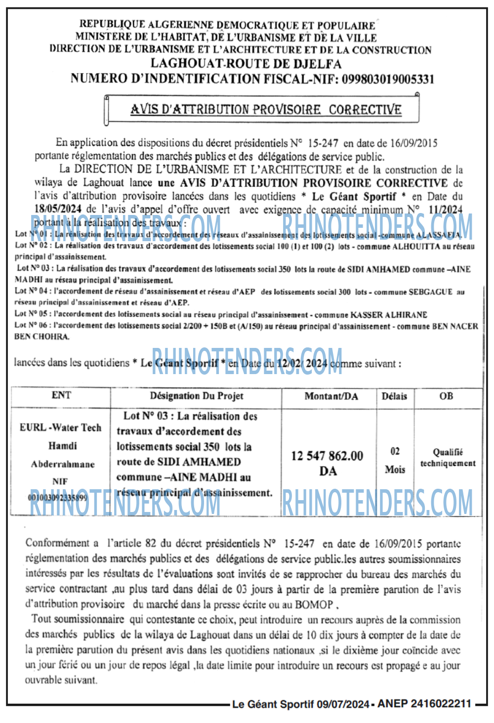 le geant sportif