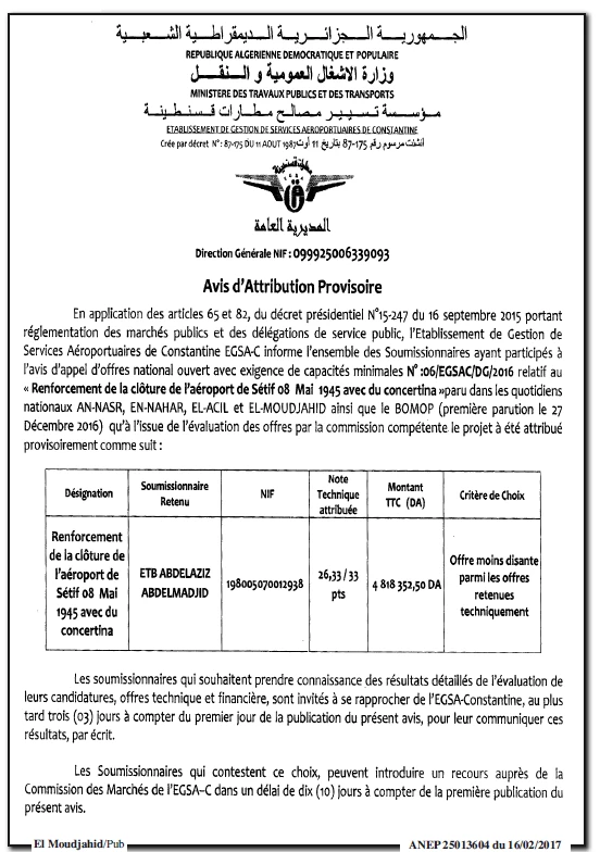 El Moudjahid
