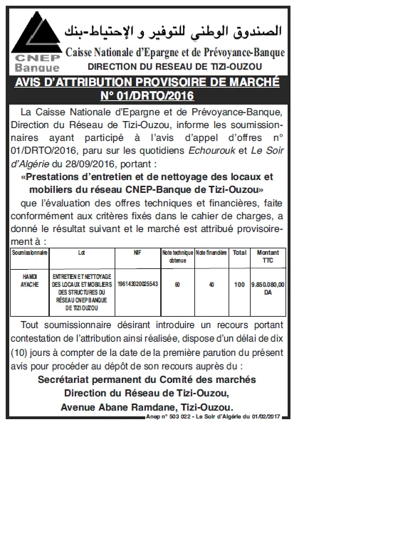 LE SOIR D'ALGERIE