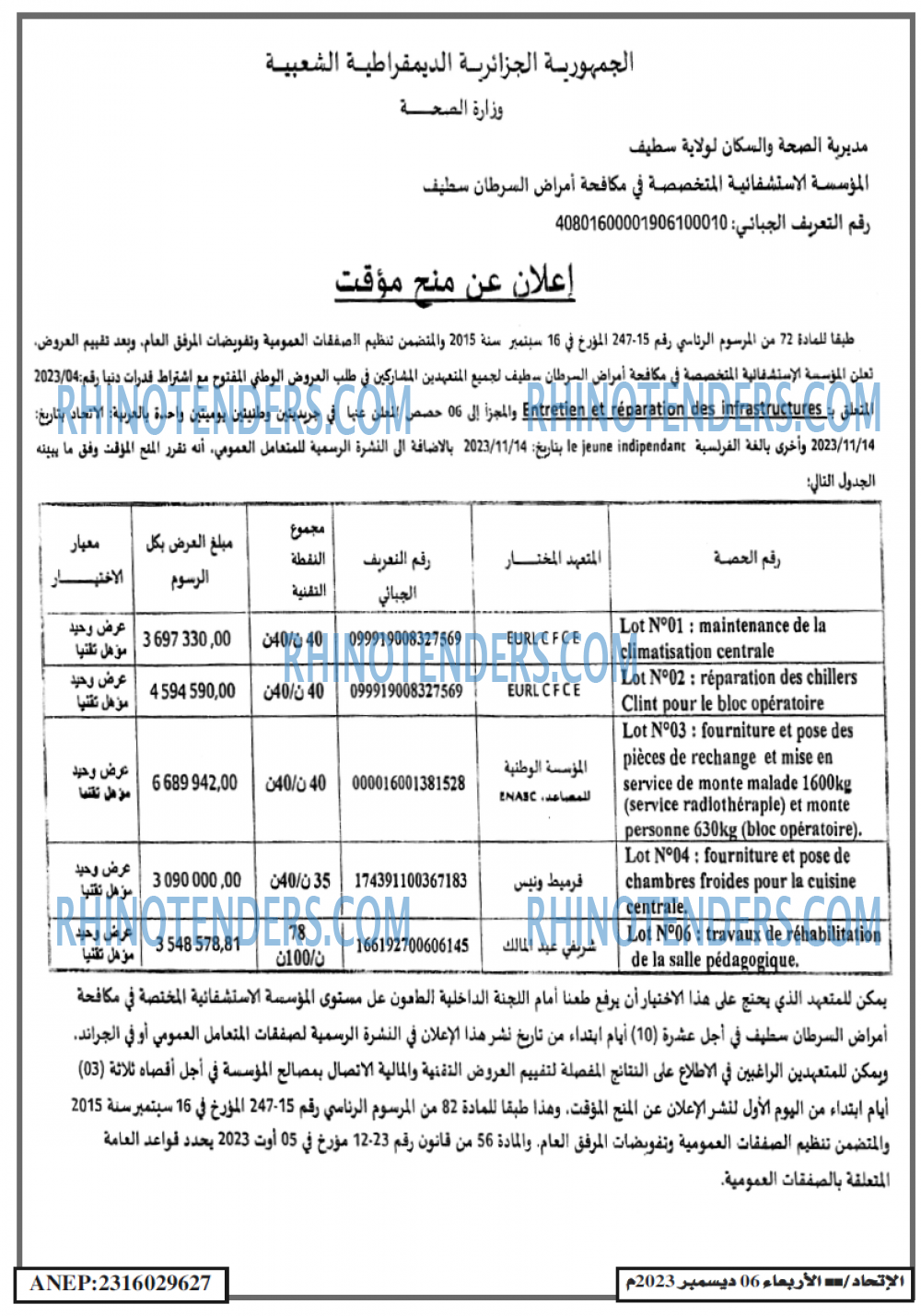 EL ITIHAD