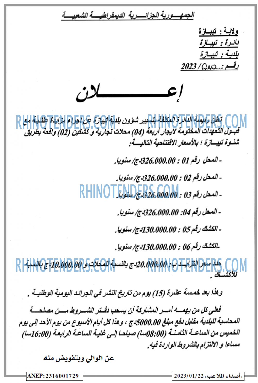 Autres