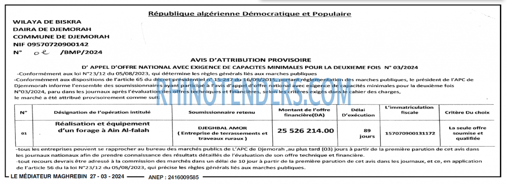 Autres