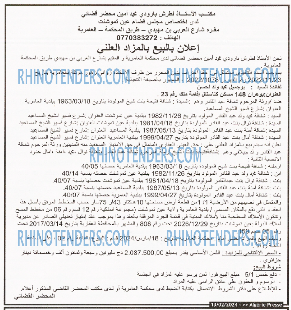 ALGERIE PRESSE