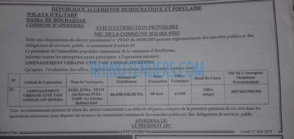 SEYBOUSSE TIMES