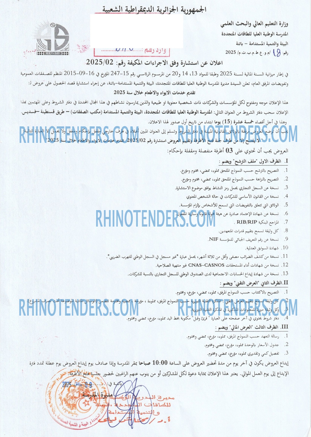 Rhinotenders