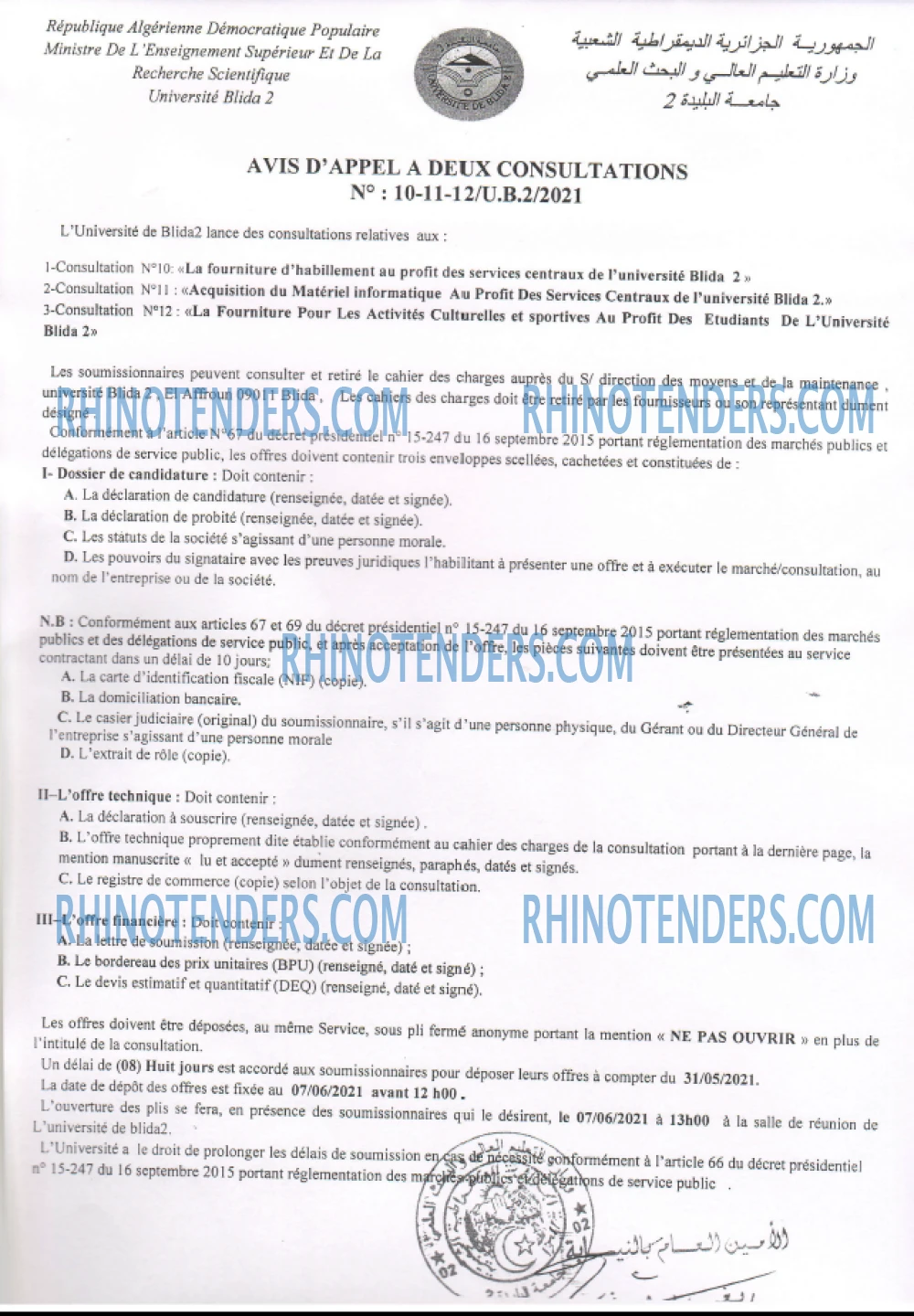 Rhinotenders