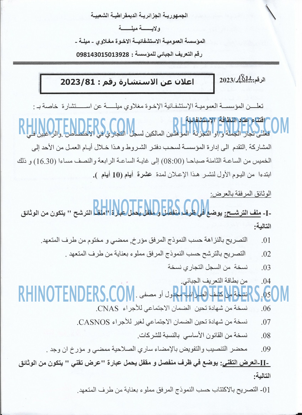 Rhinotenders