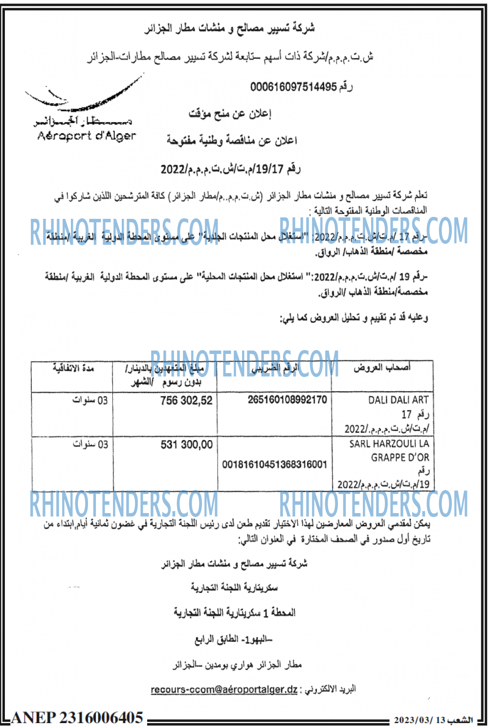 EL CHAAB