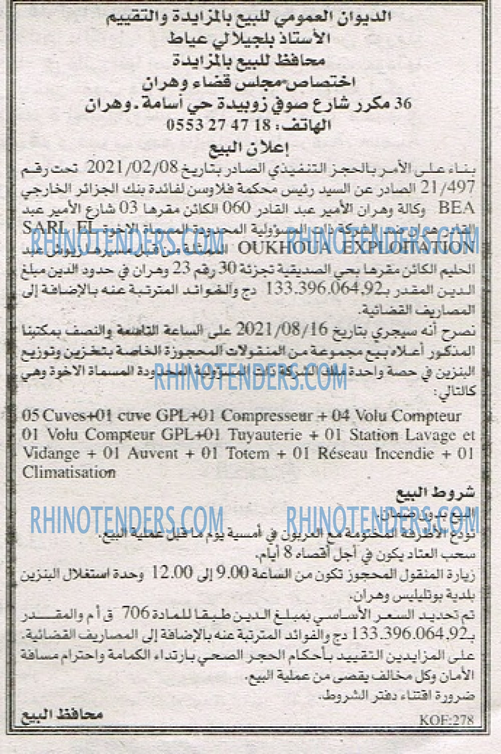 EL KHABAR