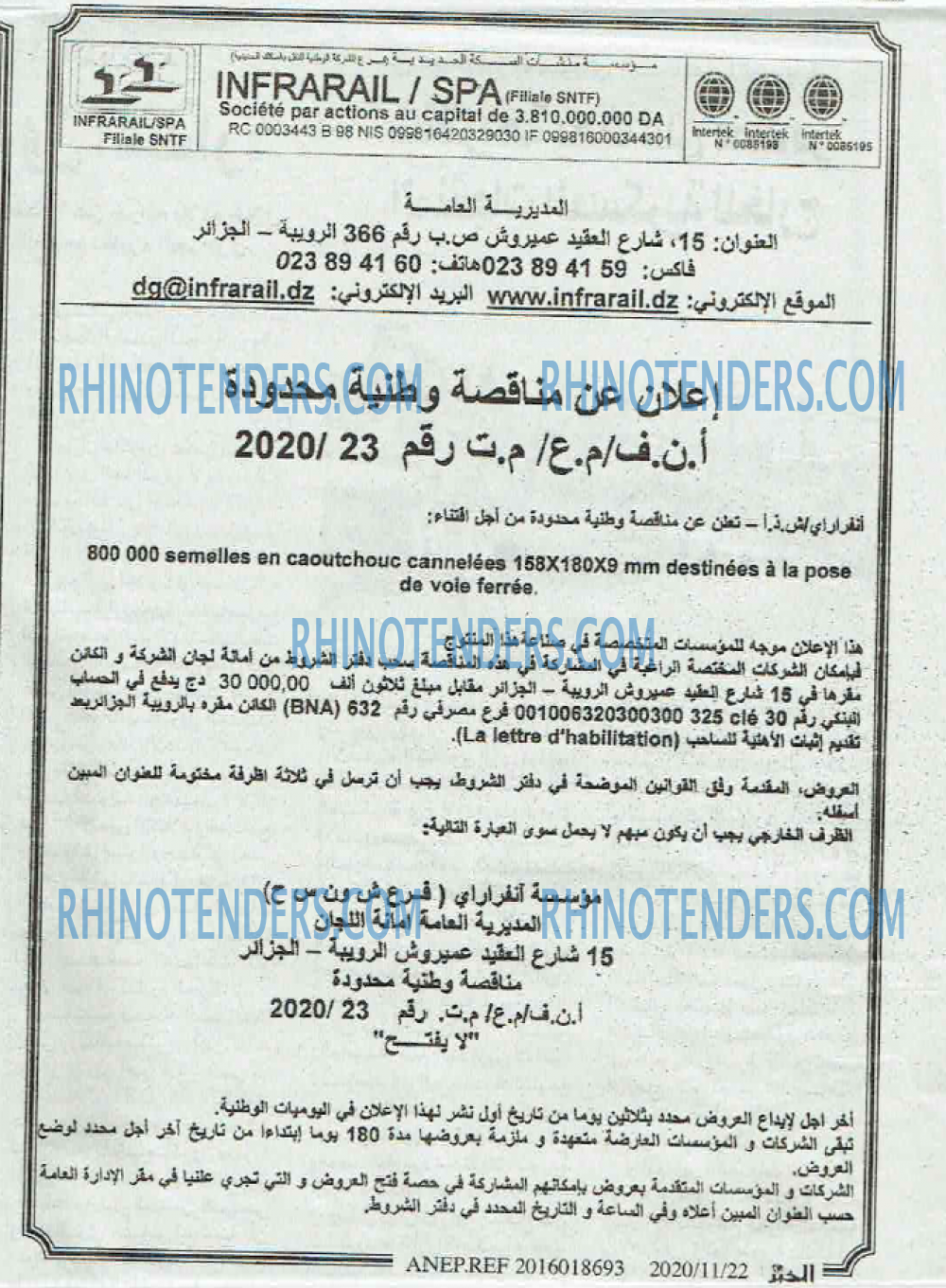 EL KHABAR