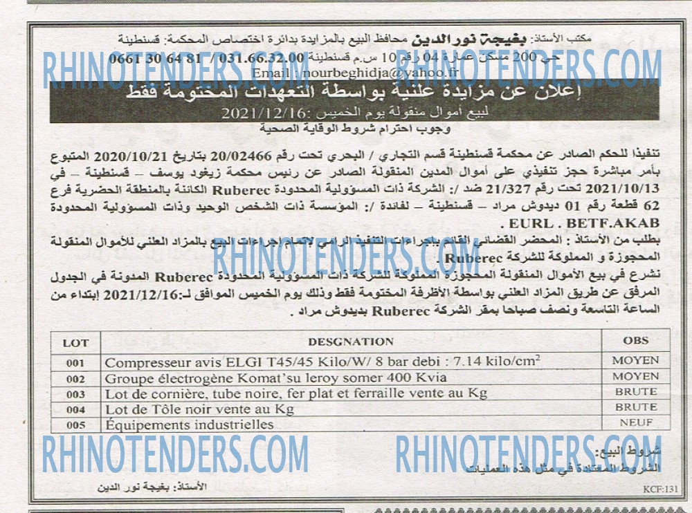 EL KHABAR
